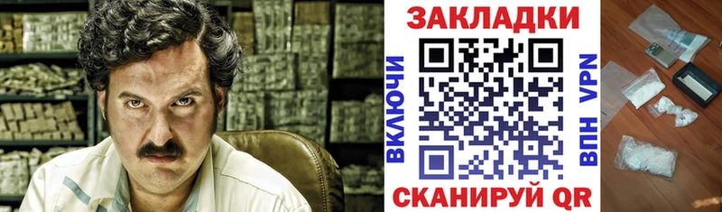 Купить наркотики сайты Кадников ГАШИШ  Кокаин  Героин  Конопля  Мефедрон  A PVP 