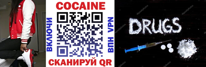 Cocaine 99%  где купить наркотик  Кадников 