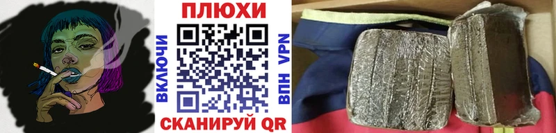 нарко площадка телеграм  Кадников  ГАШИШ гашик 
