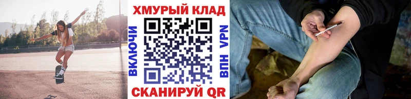 Героин гречка  hydra онион  Кадников  где найти  