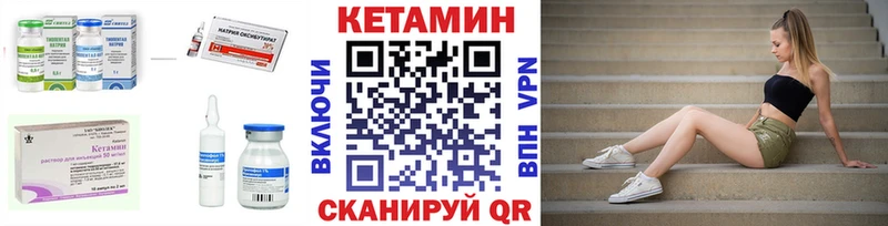 Кетамин VHQ  omg   Кадников 