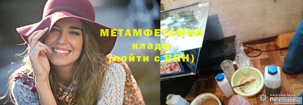 каннабис Зеленокумск