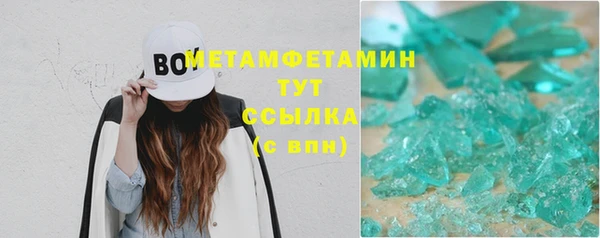 каннабис Зеленокумск