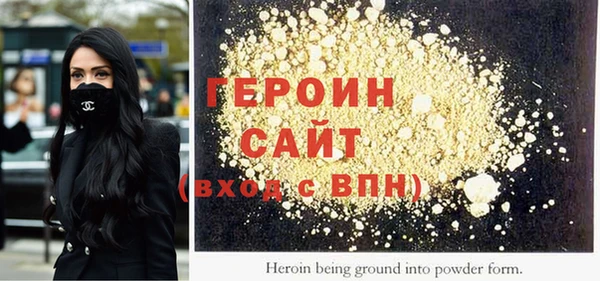 каннабис Зеленокумск