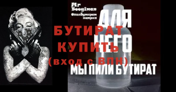 каннабис Зеленокумск
