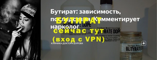 каннабис Зеленокумск