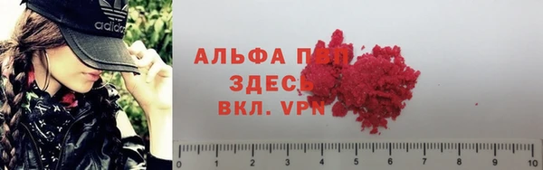 гашиш Заволжье