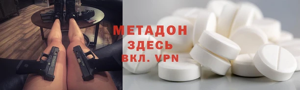 каннабис Зеленокумск