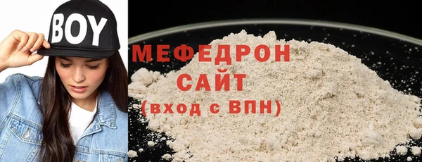 альфа пвп VHQ Елизово