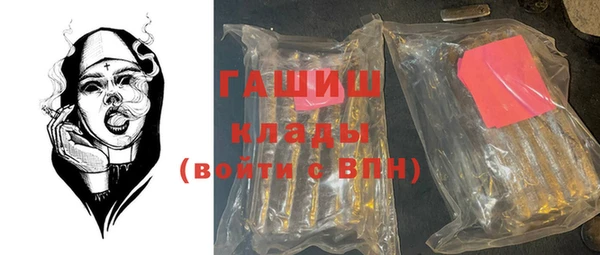 гашиш Заволжье