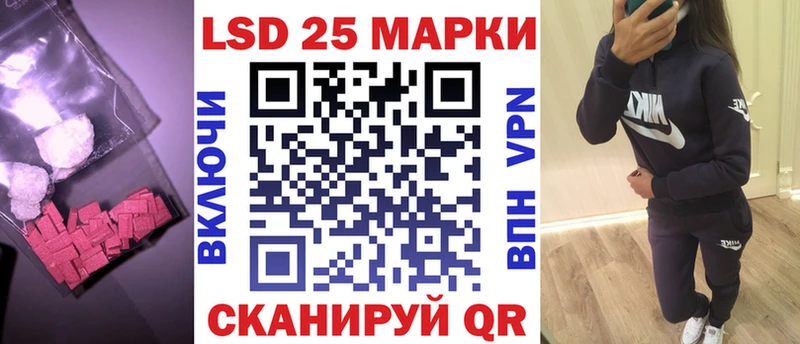 MEGA ТОР Кадников LSD-25 экстази кислота