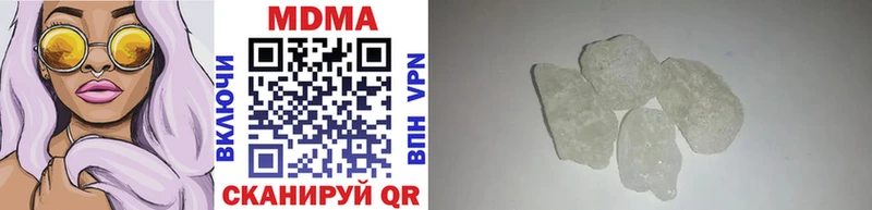 MDMA VHQ  наркошоп  Кадников 