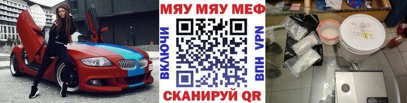 Меф  Кадников