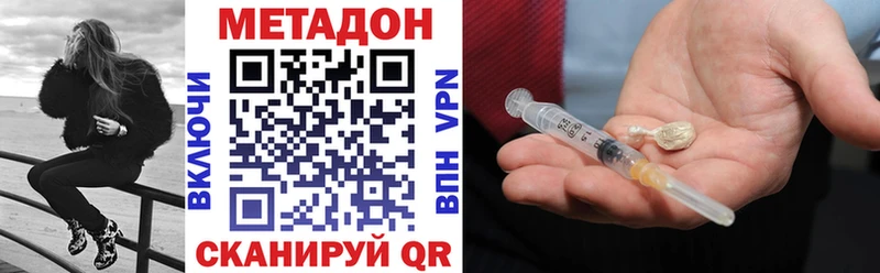 дарк нет официальный сайт  Кадников  Метадон methadone  наркошоп 