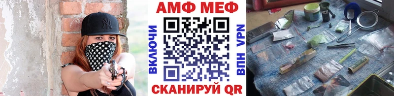 МЕТАМФЕТАМИН Methamphetamine  Кадников 